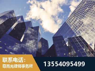 邯郸-劳动纠纷律师