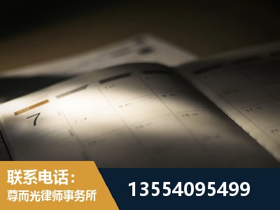 邯郸-故意伤害罪辩护律师