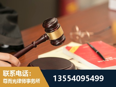 邯郸-工伤赔偿律师
