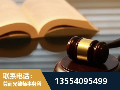 邯郸-离婚财产分割律师