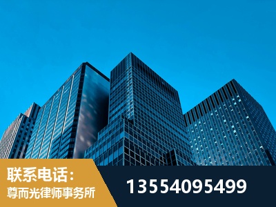 邯郸-刑事案件律师