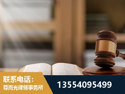 邯郸-劳动仲裁律师