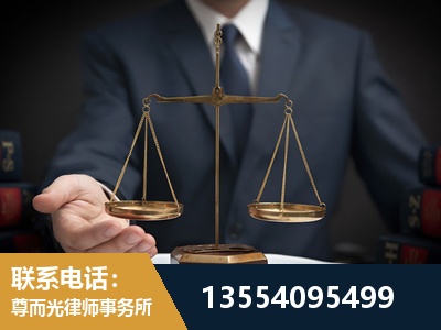 邯郸-劳动律师
