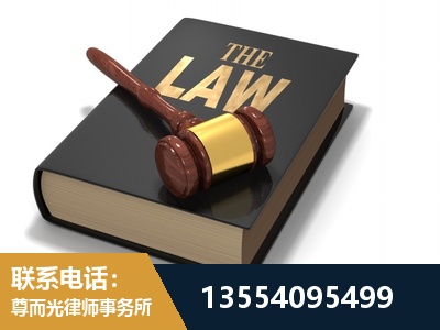 邯郸-"法律 + 新媒体" 融合创新